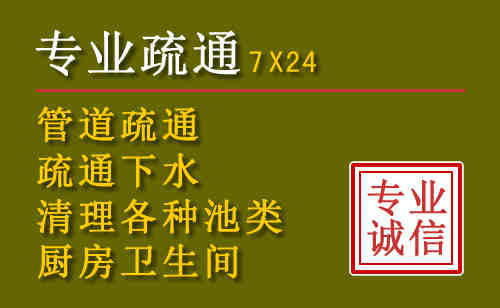 通许污水池清理抽污案例