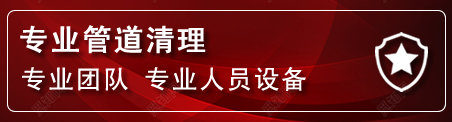通许管道疏通电话