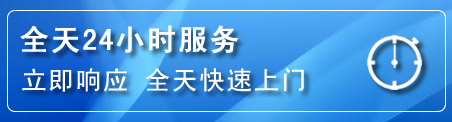 通许24小时管道清理电话