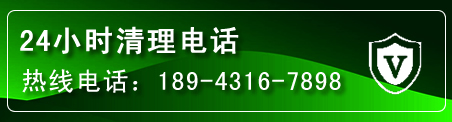 通许疏通下水管道电话