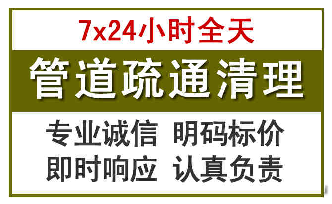 通许沉淀池清理