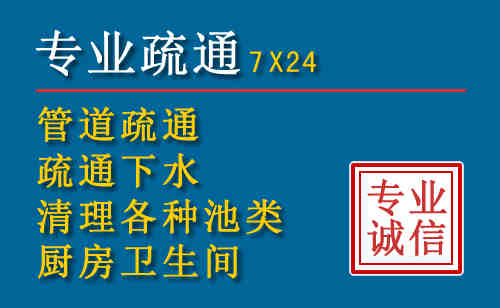 通许科技助力下的2026年夏季窨井管道疏通的新特点