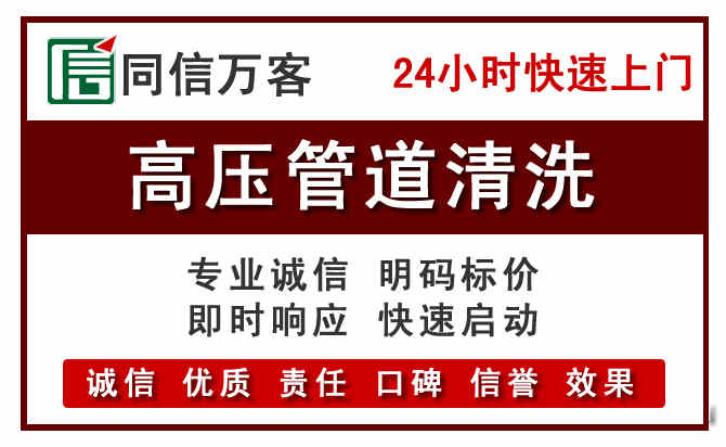 通许河道清理